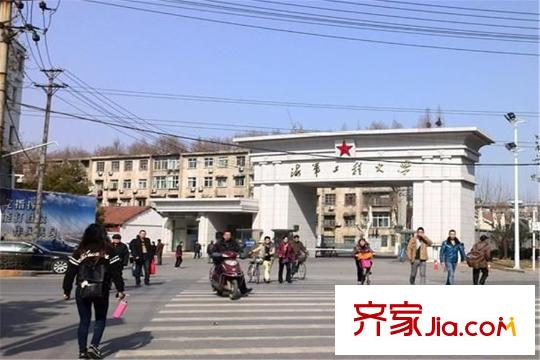 中建御景星城周邊海軍工程大學(xué)