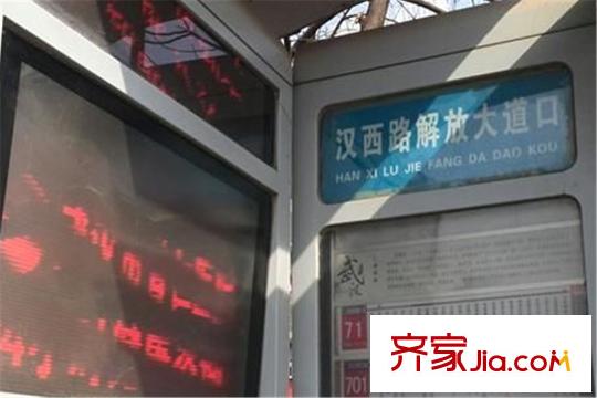 中建御景星城周邊公交站臺