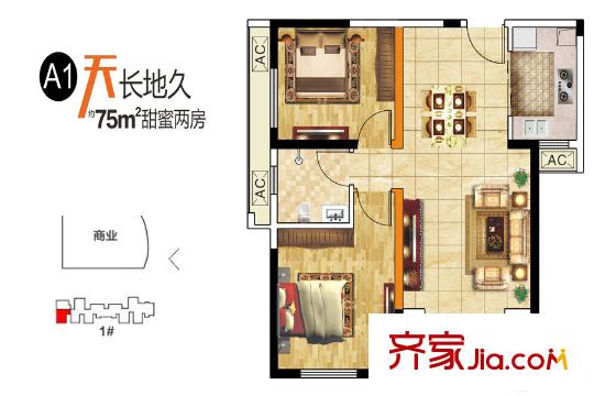 天縱城1號(hào)樓A1戶(hù)型 2室2廳1衛(wèi)1廚