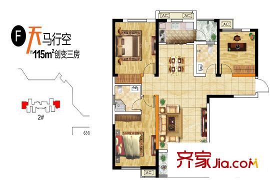 天縱城2號樓F戶型 3室2廳2衛(wèi)1廚