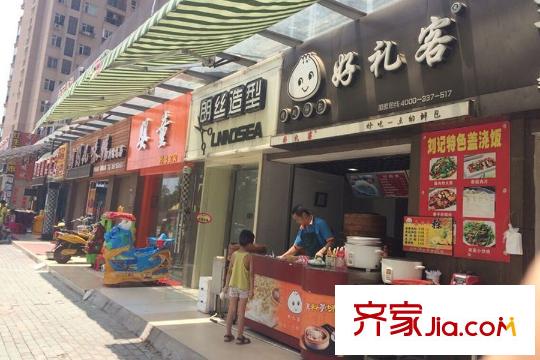 名士華府周邊底商