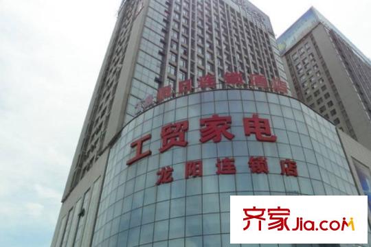 名士華府周邊工貿(mào)家電