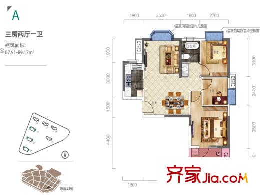 招商公園1872A1地塊1-3#A戶型 3室2廳1衛(wèi)1廚