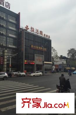 華天明珠紫陽府周邊快活嘴家常菜