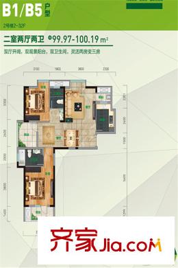 健龍果嶺公元2號樓B1B5戶型 2室2廳2衛(wèi)1廚