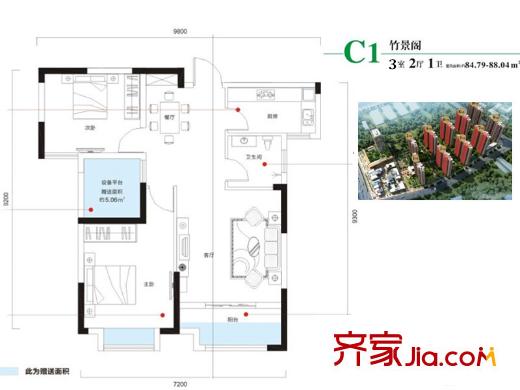 平安光谷春天3-8號(hào)樓C1戶(hù)型 3室2廳1衛(wèi)1廚
