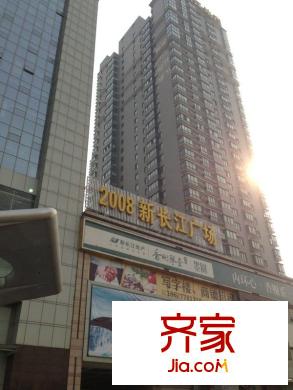 2008新長江廣場外景圖 