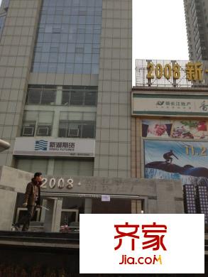 2008新長江廣場外景圖 