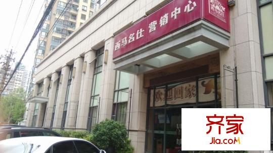 西馬名仕二期外景圖