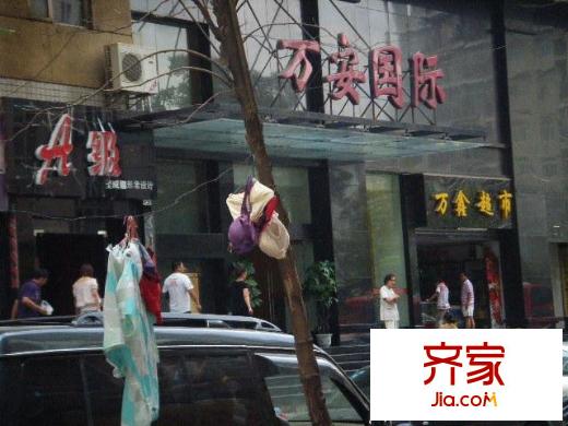 萬(wàn)安國(guó)際公寓外景圖   