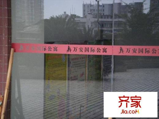萬(wàn)安國(guó)際公寓外景圖 