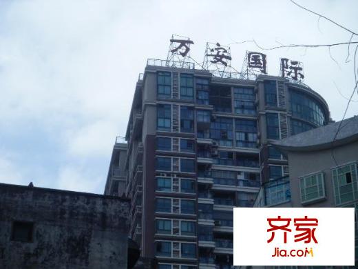 萬(wàn)安國(guó)際公寓外景圖   