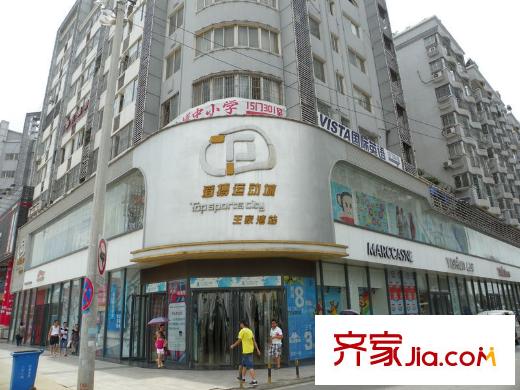 王家灣中央生活區(qū)周邊博滔運動城