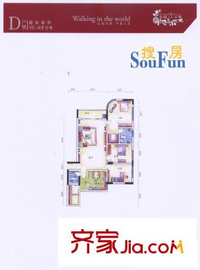 惠園大公館戶型圖4室2廳 戶型圖 4室2廳2衛(wèi)