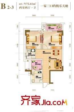 中國鐵建1818中心7-1棟B2-3戶型 2室2廳1衛(wèi)1廚