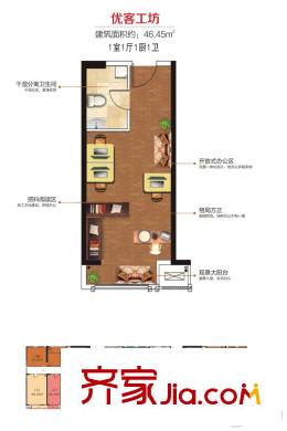 星海虹城3期鴻璽公館2號(hào)樓46.45平戶型 1室1廳1衛(wèi)1廚