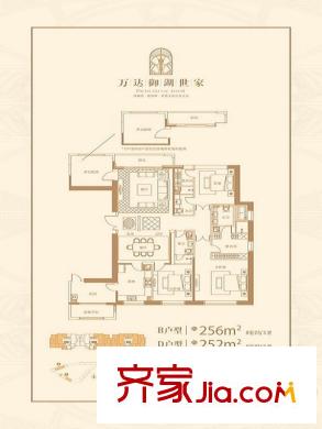 武漢中央文化區(qū)萬達(dá)御湖世家D戶型 4室2廳3衛(wèi)1廚