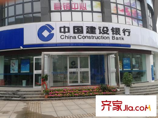 天縱水晶酈都配套圖周邊中國建設(shè)銀行