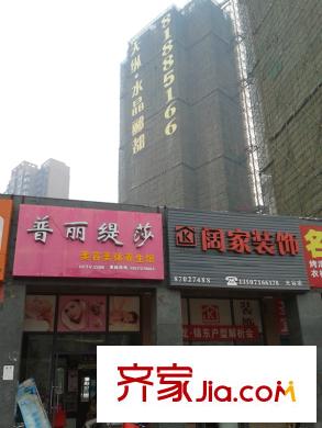 天縱水晶酈都配套圖周邊自帶商業(yè)街店鋪