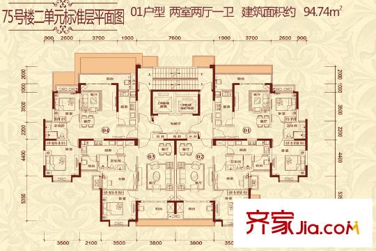 恒大名都75號樓2單元1號房戶型圖 2室2廳1衛(wèi)1廚