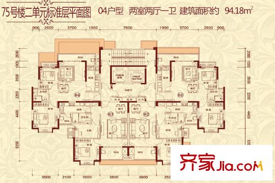 恒大名都75號樓2單元4號房戶型圖 2室2廳1衛(wèi)1廚