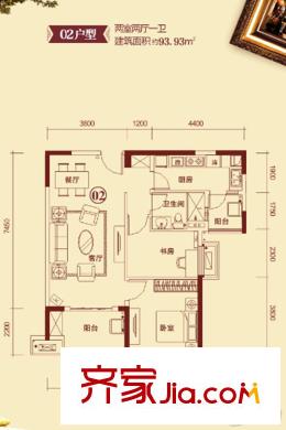 恒大名都76#二單元02戶型 2室2廳1衛(wèi)1廚