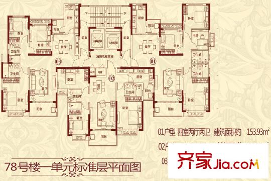 恒大名都78號樓1單元平面圖 10室6廳6衛(wèi)1廚