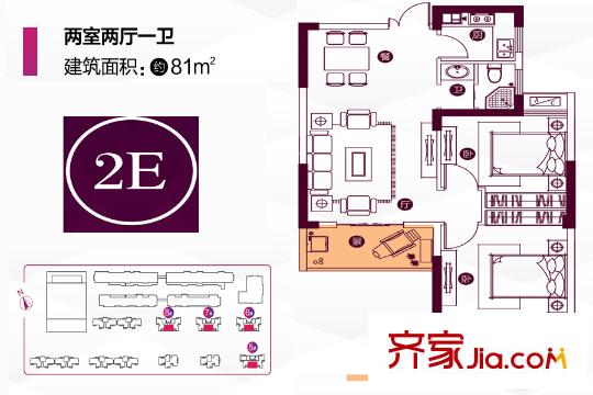 漢口湖畔5、6、7、8號樓2E戶型 2室2廳1衛(wèi)1廚