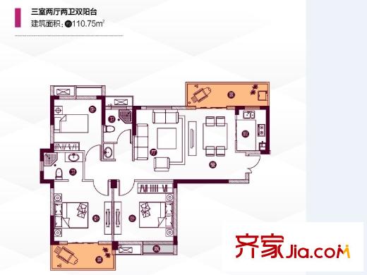 漢口湖畔三期1、2、9棟110平3C戶型 3室2廳2衛(wèi)1廚