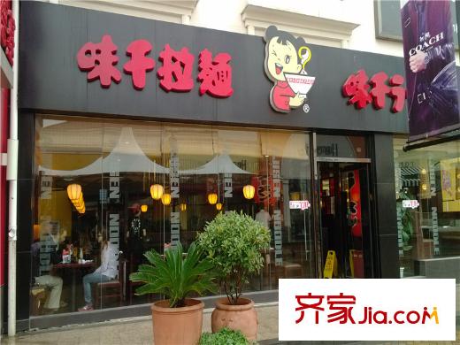 漢口湖畔周邊面館