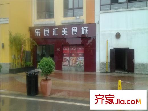 漢口湖畔周邊包子店