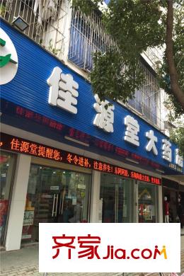 昌銳雙怡麗景周邊大藥房 