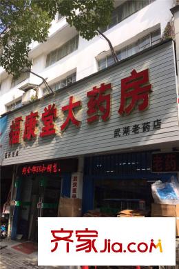 昌銳雙怡麗景周邊大藥房