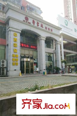 昌銳雙怡麗景周邊餐廳
