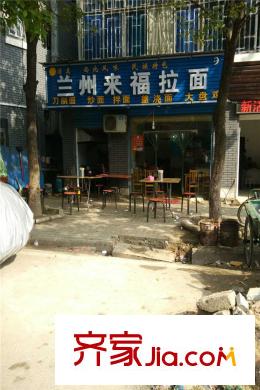 昌銳雙怡麗景周邊面館