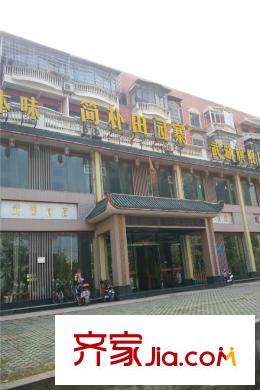 昌銳雙怡麗景周邊周邊餐館