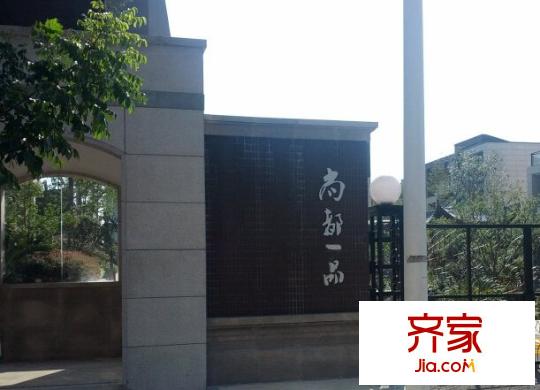 尚都一品外景圖