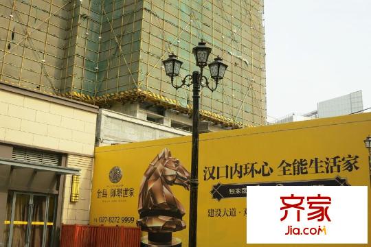 金島御平方米世家?躍境營銷中心(20151118)
