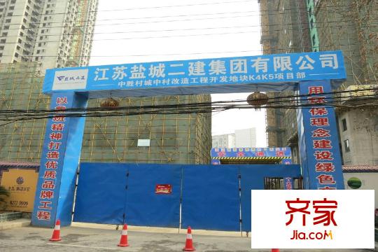 金島御平方米世家?躍境工地實(shí)景圖(20151118)