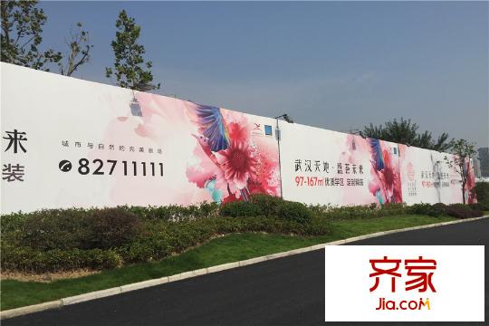 武漢天地盛薈工地外圍局部（20150927）