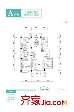 萬(wàn)博玖瓏灣101、102、103、201、203、206、208#A戶型 3室3廳2衛(wèi)1廚
