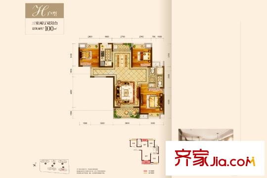 遠洋心漢口?御峰5號樓H戶型 3室2廳2衛(wèi)1廚