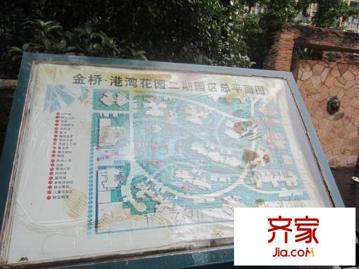 金橋港灣花園二期