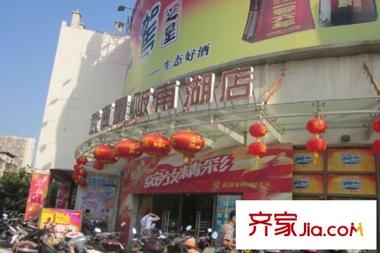 長投?瓏庭周邊武商量販南湖店