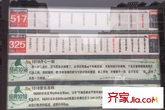綠地悅瀾灣周邊公交巴士站
