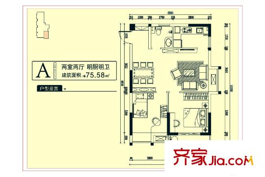 V7星公館1號(hào)樓A戶型 2室2廳1衛(wèi)1廚