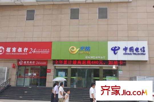 V7星公館周邊招商銀行