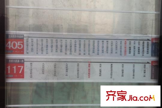 當(dāng)代國(guó)際城周邊公交站牌