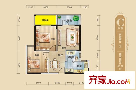 金鑫國(guó)際1期3、4號(hào)樓C戶型 2室2廳1衛(wèi)1廚