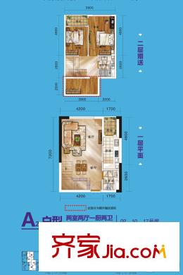 當代國際花園鉑公館loft公寓A2戶型54平 2室2廳2衛(wèi)1廚